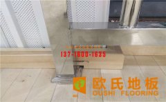 體育運(yùn)動木地板有哪些特點(diǎn)？選購時需要注意哪