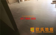 看顏值的時代 體育運(yùn)動木地板也需要保養(yǎng)