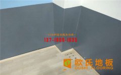 實木運(yùn)動地板施工準(zhǔn)備及安裝細(xì)節(jié)