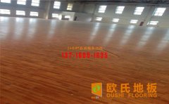 實木運(yùn)動地板選購誤區(qū) 你中了幾個？