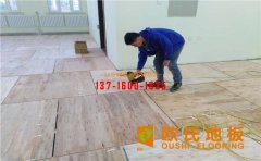 運(yùn)動木地板安裝輔料很關(guān)鍵