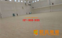 看起來都一樣的體育木地板，該如何選購？