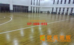 體育木地板如何有效的進(jìn)行安裝保養(yǎng)？