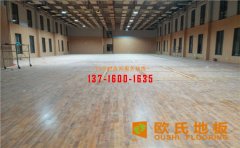 在籃球館鋪設(shè)運(yùn)動(dòng)木地板時(shí)，這九個(gè)細(xì)節(jié)得注意