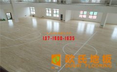 體育運(yùn)動(dòng)木地板中的級(jí)別有哪些？