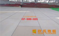 體育木地板鋪設(shè)工藝，越來越精良