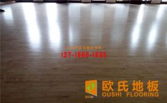 成都楓樺木運(yùn)動木地板都有哪些品牌