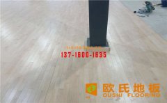 該如何選購高質(zhì)量的籃球館木地板？