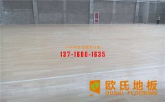 楓樺木運(yùn)動(dòng)地板該如何選購(gòu)？