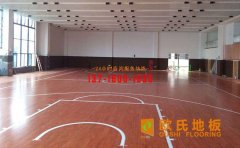 如何查看運(yùn)動(dòng)木地板檢測(cè)報(bào)告？