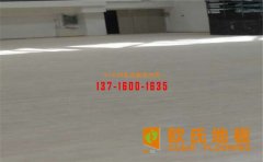 注意隱藏在運(yùn)動(dòng)木地板輔料中的危險(xiǎn)