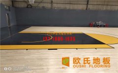 選購體育運動木地板應(yīng)遵循場館需求