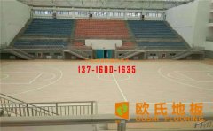 南京企口運動木地板廠家批發(fā)