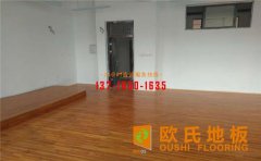 舞蹈室木地板選楓木還是柞木？