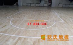 實木運動地板吸濕膨脹怎么辦？