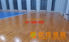 實木運動地板打磨翻新時的注意事項