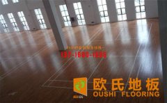 驗(yàn)收籃球館木地板，要學(xué)會(huì)察言觀色