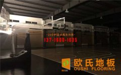 運動木地板企業(yè)的質(zhì)檢合格證書是真的嗎？