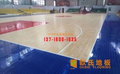 出現(xiàn)破損的體育木地板如何修補？