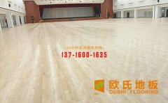 選購籃球運(yùn)動(dòng)木地板不應(yīng)忽視顏色和風(fēng)格
