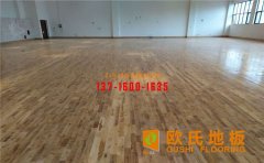 運動木地板為什么要使用體育專用漆？