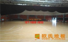 為什么運動木地板會如此受歡迎？