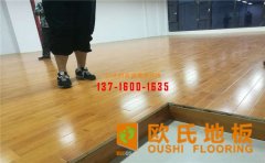 歐氏運動木地板：*牌品質(zhì)須親身體驗