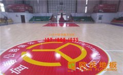 成長歷程：一塊體育運動木地板艱辛！