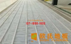 國內(nèi)體育館運(yùn)動木地板刷漆技巧