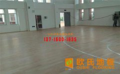 歐氏舞臺(tái)木地板，如何成為質(zhì)量擔(dān)當(dāng)？