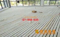 體育館柞木運(yùn)動(dòng)地板簡介