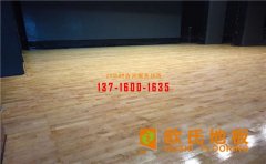 體育運(yùn)動木地板漆面應(yīng)該如何保養(yǎng)？