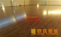 體育木地板價格影響因素有哪些？