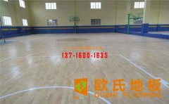 安裝體育館運(yùn)動(dòng)木地板，需要有哪些工具？