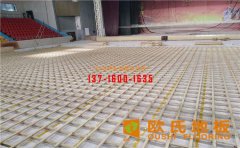 運(yùn)動(dòng)地板，四大材料*常見(jiàn)？