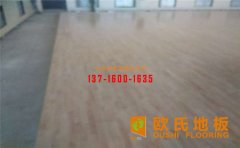 運(yùn)動(dòng)木地板鋪裝后，還得做什么？