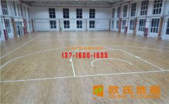 NBA專用運(yùn)動木地板質(zhì)量怎么樣？