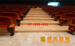 體育館專用木地板有怎樣的保護(hù)性呢？