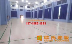 弄清運動木地板結構，才好選！