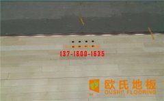 運動木地板地板開裂怎么辦？