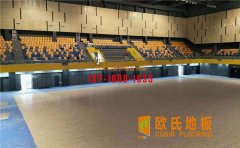 運動木地板踢腳線施工工藝有哪些？