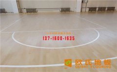 籃球場(chǎng)木地板的專(zhuān)業(yè)要求是什么？