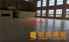 籃球場(chǎng)木地板如何選購(gòu)？