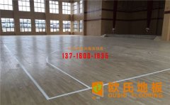 體育場(chǎng)木地板如何防腐？