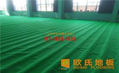 籃球場(chǎng)木地板防腐看這里