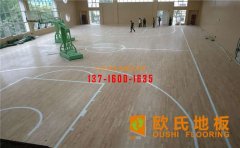 運(yùn)動(dòng)木地板施工工藝哪家好？