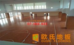 籃球場(chǎng)運(yùn)動(dòng)木地板廠家哪家好？