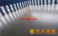 籃球館木地板，日常養(yǎng)護(hù)這么做