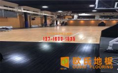 籃球場(chǎng)木地板怎么選？教你