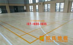 如何選購(gòu)到滿意的運(yùn)動(dòng)木地板？